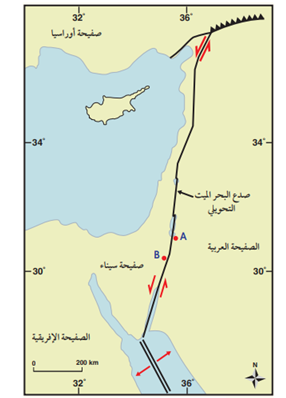 خريطة جيولوجية لصدع البحر الميت التحويلي