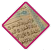 اقرأ