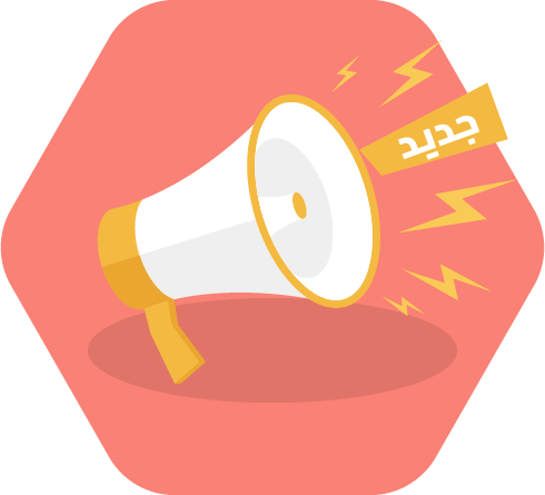 منهاج علوم الأرض 2025-2026